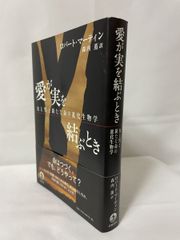 Item thumbnail for item 5eeac505-4b41-4130-bf2e-a6cf2b009eac