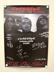 2026年最新】line music ポスターの人気アイテム - メルカリ