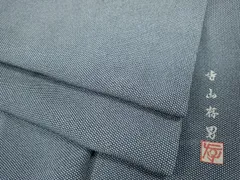 2026年最新】寺山存男の人気アイテム - メルカリ