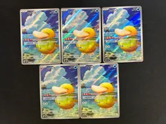 コダック 199/193 AR 5枚セット メガドリームex