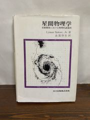 Item thumbnail for item 95644b65-aaf4-4b6a-b192-e7cf3b27b2dc