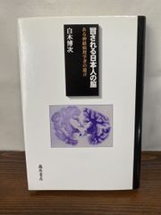 Item thumbnail for item 9827092f-beb0-431b-b317-1640228c2300