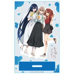 2026年最新】私を喰べたい、ひとでなしの人気アイテム - メルカリ