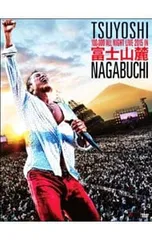 2025年最新】富士山麓 ALL NIGHT LIVE 2015 の人気アイテム - メルカリ