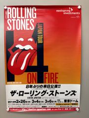 ROOSTER サイン入り 販促ポスター B2 希少 デビュー盤 ルースター ROOSTER サイン入り 販促ポスター B2 希少 デビュー盤 ルースター