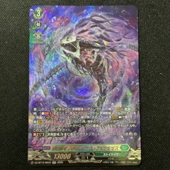 2026年最新】レグナスの人気アイテム - メルカリ