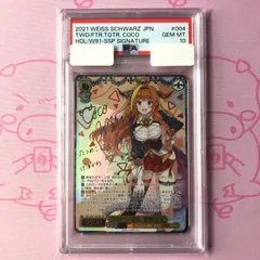 2025年最新】桐生ココ sspの人気アイテム - メルカリ