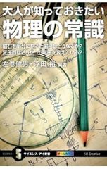 Item thumbnail for item eb7cd0cd-ef1f-4f72-aa3a-2b63f1bef79d