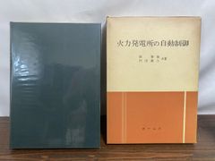 Item thumbnail for item 64b44969-e066-4f49-9a66-a48666d80284