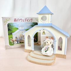 EPOCH - 【美品】【ミニミニお花の欠品あり】シルバニアファミリー＊森のウェディング 美品】【ミニミニお花の欠品あり】シルバニアファミリー＊森の