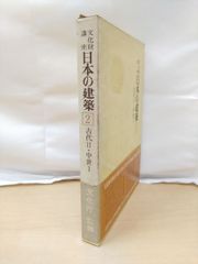 Item thumbnail for item 698b82ab-92c1-417b-9877-a09c18fec96c