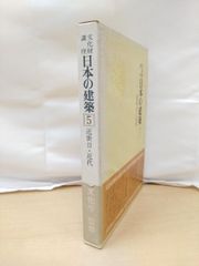 Item thumbnail for item 3e9b86b8-7cd5-493a-b64a-06944d3d5cbc