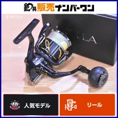 2025年最新】ステラ4000の人気アイテム - メルカリ