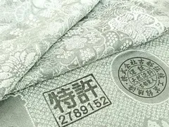 2026年最新】天目織の人気アイテム - メルカリ