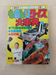 Item thumbnail for item 9a94e00c-c454-456c-bfdf-2bf293c3b747