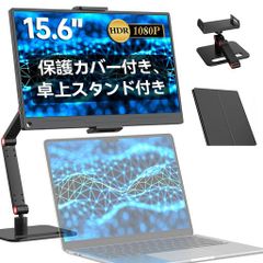 ☆美品☆ EVICIV 15.6型モバイルディスプレイ 15 - メルカリ