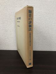 Item thumbnail for item 983c3745-a026-4202-b0ae-45ce64860cf8