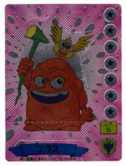 バンダイ DB本弾(GT編) 30弾/出現!究極の敵DB!? 孫悟空(未ハガシ) 194