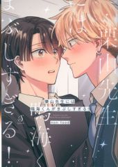 バンダイ DB本弾(GT編) 30弾/出現!究極の敵DB!? 孫悟空(未ハガシ) 194