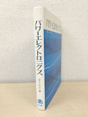 Item thumbnail for item 3a2a5419-0d62-4fa5-8067-cee70c2d2d6e