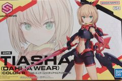 バンダイ DB本弾(GT編) 30弾/出現!究極の敵DB!? 孫悟空(未ハガシ) 194