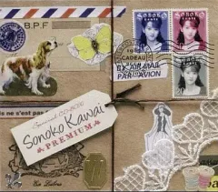 2026年最新】河合その子 プレミアムの人気アイテム - メルカリ