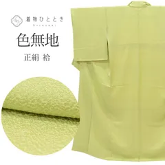 2025年最新】礼装用袋帯 未使用の人気アイテム - メルカリ