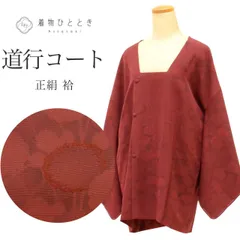 【中古】 道行コート 正絹 リサイクル羽織 裄65cm 身丈78cm 紫色系 花文様 未使用品 刺繍 道行衿 uu1902b