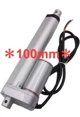 2026年最新】12V 電動 シリンダの人気アイテム - メルカリ