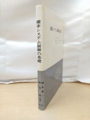 Item thumbnail for item c2dfd897-f746-4379-9c17-a5083d866ba0