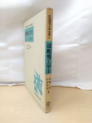 Item thumbnail for item 0e1dc0d6-d7cb-4248-a7dc-620d02ee420c