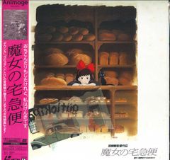 Item thumbnail for item f2b63ce5-9bbe-4b23-879d-f8b387d29e6e