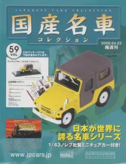 2026年最新】国産名車コレクション ジムニーの人気アイテム - メルカリ