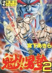 Item thumbnail for item 18a5ed59-bef8-4951-ae6e-9f501b99ac0e