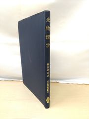 Item thumbnail for item 16648b28-698c-4a0a-95c4-1570fb463ba4