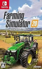 【中古】(未使用･未開封品)ファーミングシミュレーター20 -Switch