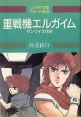 Item thumbnail for item 823363db-3f30-431a-a5fd-a9ffbffedaa6