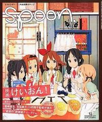 Item thumbnail for item bc02eeca-8c3a-4659-9ad9-8d4617dfd3f7