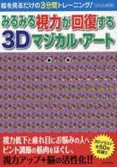 Item thumbnail for item a6fc15d6-4ef2-423c-bf6f-84840de30367