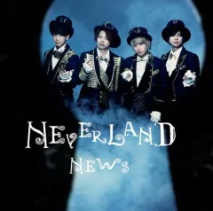 2026年最新】neverland newsの人気アイテム - メルカリ