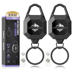 [MOECHO]リールキーホルダー強力キーチェーン【段階ロック機能・220g伸縮耐荷重】リール頑丈小型カラビナキーバック伸びる鍵ストラップ紛失防止アウトドアハイキングキャンプ山登り釣り…