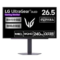 2026年最新】LG UltraGear 27GN600-Bの人気アイテム - メルカリ
