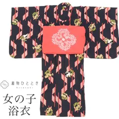 【中古】 浴衣 子供 女の子 兵児帯 セット 木綿 リサイクル浴衣 キッズ 100サイズ 黒色系 花文様 平織り 注染染め tt0643b [ 着物 中古 帯 リサイクル 振袖 浴衣 袴 和服 古着 ]