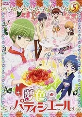 夢色パティシエール dvd 夢パティ SHOCHIKU STORE | 松竹ストア夢色パティシエール1(通常版） [DVD