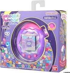 【新品】 Tamagotchi Paradise - Purple Sky たまごっちパラダイス 佐賀