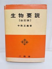 Item thumbnail for item 7c4c3bff-3958-4976-8ce3-82ae7ea5680b