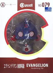 【中古】フィギュア キューティ1 エヴァンゲリオン初号機 覚醒Ver 「ヱヴァンゲリオン新劇場版」 EVANGELION STORE＆プライム1スタジオ限定