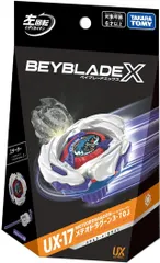 【新品】 BEYBLADE X ベイブレードX UX-17 スターター メテオドラグーン3-70J 佐賀