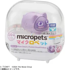 【新品】 マイクロペット キャット 佐賀 ※ランダムで金色の可能性もあります