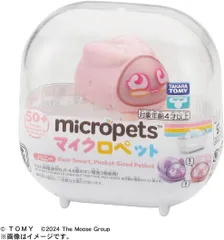 【新品】 マイクロペット バニー 佐賀